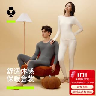 YOUKESHU 元气绒加绒加厚秋衣秋裤套装 男女任选