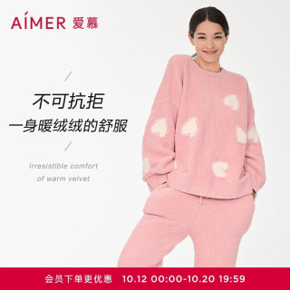 爱慕 内衣秋冬舒适半边绒睡衣女家居服套装粉165