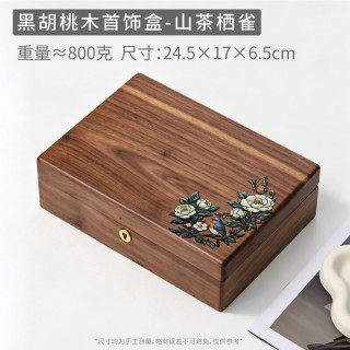 木易 轻奢复古黑胡桃木首饰盒带锁黄金珠宝收纳盒生日结婚礼物女教师节 山茶栖雀首饰盒-大号