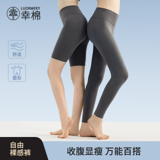 幸棉 瑜伽裤运动健身打底裤女可外穿紧身薄款微弹鲨鱼裤