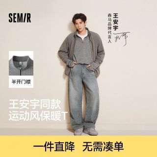 百亿补贴：森马 长袖T恤男吸湿速干户外