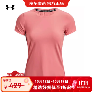 安德玛 T恤衫女款春夏时尚休闲短袖1369764-603 M