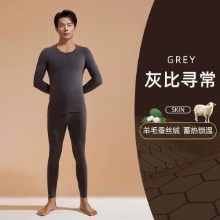 88VIP：古今 保暖内衣男士套装蓄热保暖抗寒2026新款男生秋冬季秋衣秋裤