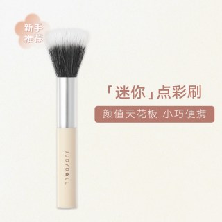 橘朵 点彩刷腮红刷化妆刷子女软毛蓬松刷柔软便携化妆工具