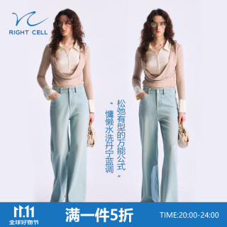 右单元 Rightcell「回春丹系列001」四面弹微喇牛仔裤女显瘦喇叭裤女春秋 湖蓝色常规 28