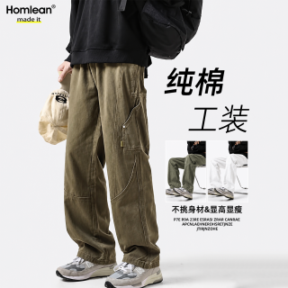 Homlean 美式休闲裤男士春秋季潮牌复古宽松工装长裤子24K30160卡其色XL XL（125-145斤）