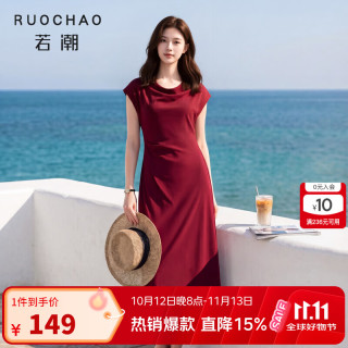 三彩 大码女装2026夏季新款两穿领连衣裙小黑裙收腰显瘦微胖MM 大红色 2XL 175/100B