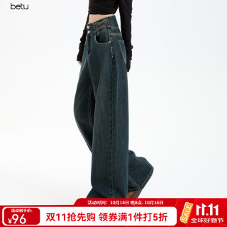 百图 2508X04 高腰显瘦 深牛仔蓝 M 女士牛仔裤