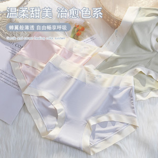 蕉氧芭 简约甜美柔软亲肤内裤女士 3条组合