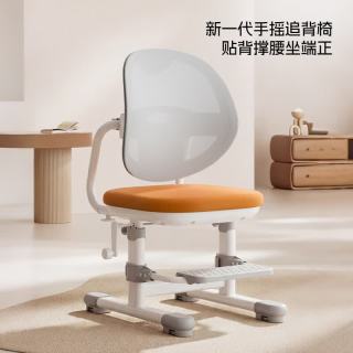 爱果乐 萌贝椅 追背矫姿 儿童学习椅