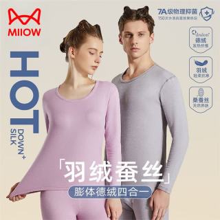 猫人 鹅绒蚕丝保暖内衣套装加厚秋衣秋裤套装秋冬季打底衫