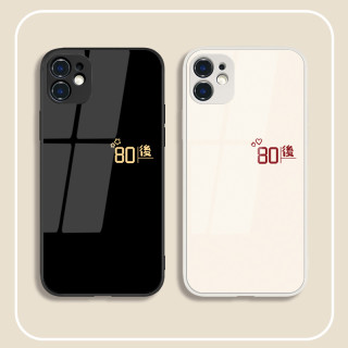 适用于苹果/华为/小米/oppo/vivo8090後文字简约液态玻璃情侣手机