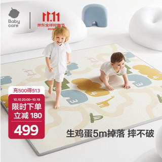 babycare 婴儿爬行垫宝宝爬爬垫家用防滑可防水耐脏无味儿童地垫 稳稳卷筒垫-