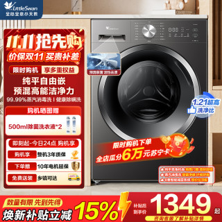 小天鹅 TD10V28T