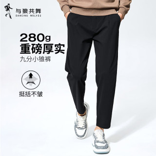与狼共舞 秋冬季280g重磅棉氨弹力商务休闲西裤