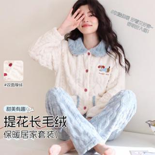 草本初色 睡衣女秋冬保暖家居服套装可爱翻领开衫可外穿