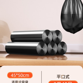 移动端：佳帮手 加厚 垃圾袋