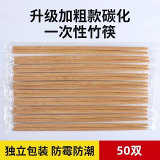 过年筷子一次性方便专用碗筷家用商用快餐碳化竹批发餐饮外卖