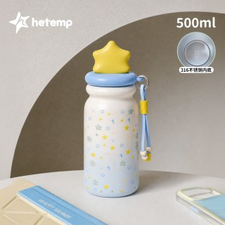 移动端：恒度 薄巧星星陶瓷内胆保温杯女生吸管杯便携水杯大容量杯子