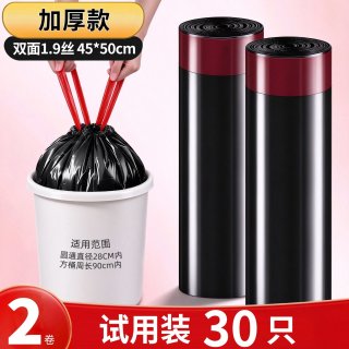 移动端：佳帮手 垃圾袋加厚家用手提式黑色抽绳厨房用大号特厚实惠装塑料袋