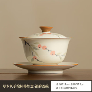 灵沐 景德镇陶瓷福韵盖碗