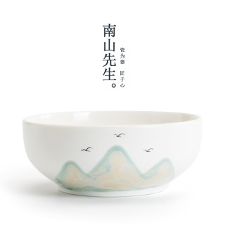 南山先生 青山陶瓷汤面碗