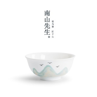 南山先生 青山陶瓷饭碗