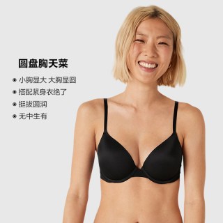 维密 维密PINK 小胸聚拢显大美背圆盘文胸女1690/2805/2804