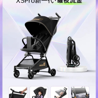 移动端：哈秀 X3Pro新一代口袋推车可坐可躺一键收车婴儿宝宝遛娃神器登机