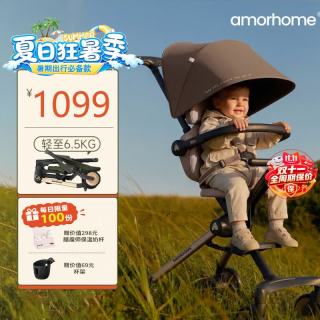 AMORHOME 遛娃神器婴儿车推车可坐可躺轻便折叠溜娃儿童宝宝黑松露promax