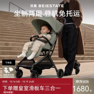 贝易 可折叠 婴儿推车  杉绿