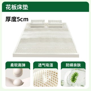 中胶永生天然乳胶床垫10cm厚家用成人护脊橡胶薄垫儿童床垫可定制