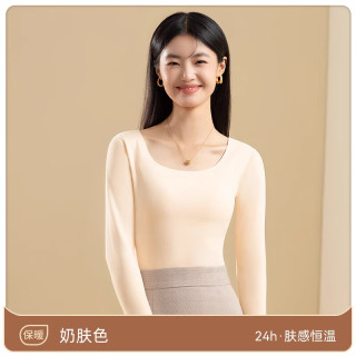 都市丽人 山羊绒保暖内衣女士加绒内穿打底衫发热无痕秋衣冬季上衣