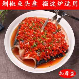 家用高级感餐具蒸鱼盘大号圆形鱼盘饺子盘陶瓷高颜值高档水果盘碟