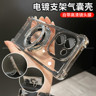 BaoHuZhe 支架气囊防摔适用vivoy200i/y200手机壳透明电镀全包保护简约轻奢