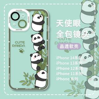 适用苹果/华为/小米/oppo/vivo卡通熊猫爬竹子iPhone16透明手机壳