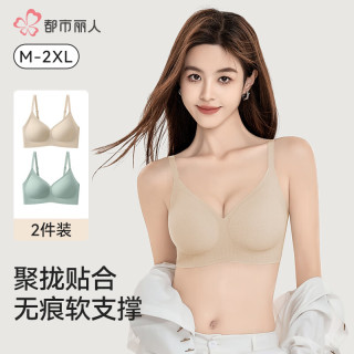 都市丽人 内衣女夏季薄款