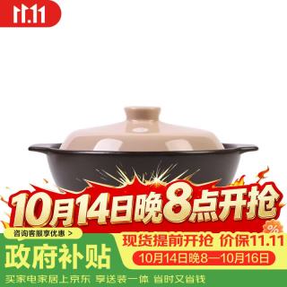 泥火匠 陶瓷浅汤煲 2700ml 禅风系列