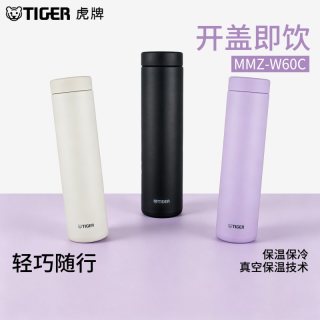 TIGER 虎牌 小清新不锈钢轻量保温杯简约商务男女士水杯礼物MMZ-W60C 600ml
