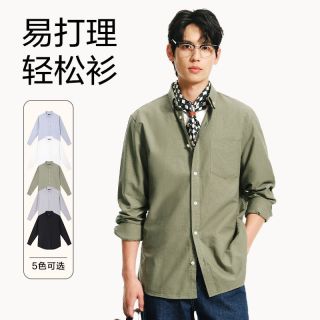 百亿补贴：网易严选 纯棉 长袖 男士衬衫