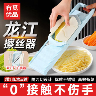 冇觅优品 擦丝器切丝神器 土豆丝刨丝器 厨房多功能切菜器 切片龙江同款 商用