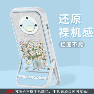 适用荣耀X40 支架闪粉油画花半透硅胶软壳全包摄像头