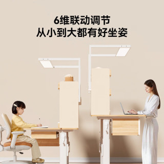 京东京造 晨光桌全光谱大路灯儿童学习桌书桌椅套装专用3-18岁写字桌1.2m粉