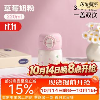 cille 希乐 户外随行小巧弹跳水杯子
