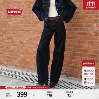 Levi's 26年秋季新款女士美式复古BALLOON宽松气球牛仔裤 深蓝色 25 (30)