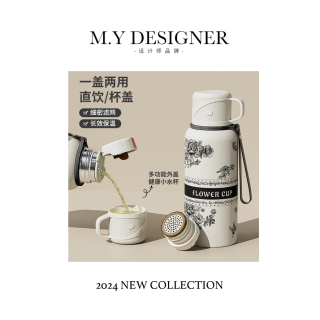 步游 M.Y媛总 不锈钢牡丹花大容量保温杯户外便携泡茶水杯