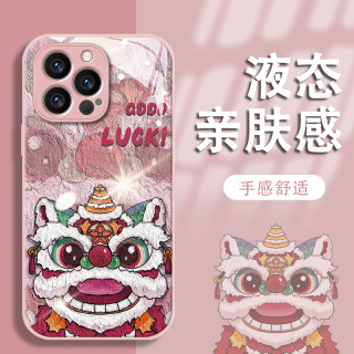 汇客凡品 蛇年醒狮适用苹果vivo华为oppo小米iPhone16玻璃壳手机壳