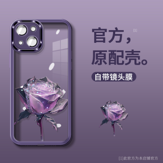 适用苹果13 冰晶玫瑰自带镜头膜透明氛围硅胶防摔壳