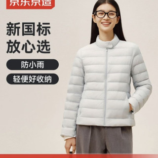 京东京造 轻薄保暖立领羽绒服 柔雾灰 S
