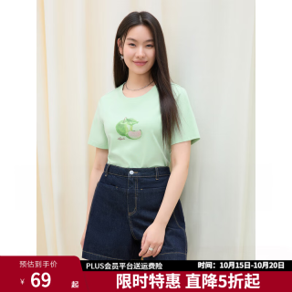 独束 大码女装水果印花贴钻T恤夏装新款双色百搭T